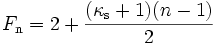 F_\mathrm{n}=2+\frac{(\kappa_\mathrm{s}+1)(n-1)}{2}