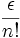 \frac{\epsilon}{n!}