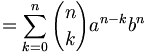 = \sum_{k=0}^n {n \choose k}a^{n-k} b^n
