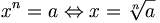 x^n =  a \Leftrightarrow x = \sqrt[n]{a}