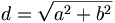 d = \sqrt{a^2 + b^2}
