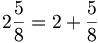 2 \frac{5}{8}= 2 + \frac{5}{8}