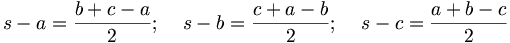 s-a=\frac{b+c-a}{2};\;\;\;\;s-b=\frac{c+a-b}{2};\;\;\;\;s-c=\frac{a+b-c}{2}