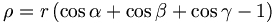 \rho =r\left( \cos \alpha +\cos \beta +\cos \gamma -1\right)